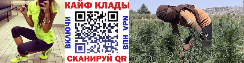 Купить наркоту Заинск ГАШИШ ТГК Мефедрон МАРИХУАНА COCAIN СК