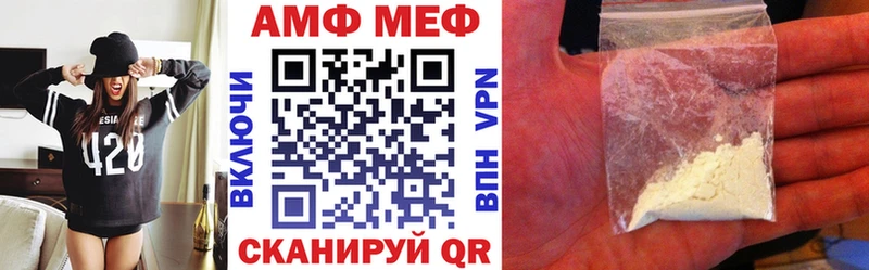 кракен маркетплейс  Заинск  АМФ 98% 