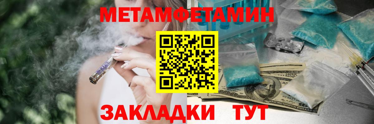 АМФЕТАМИН  АМФ 97%  Вход с VPN  АМФЕТАМИН  Заинск 