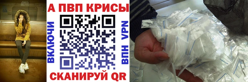 где можно купить Заинск kraken маркетплейс Альфа ПВП СК КРИС