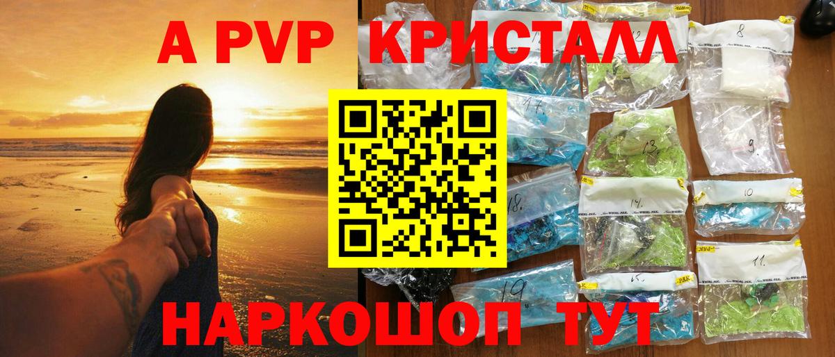 А ПВП СК Заинск