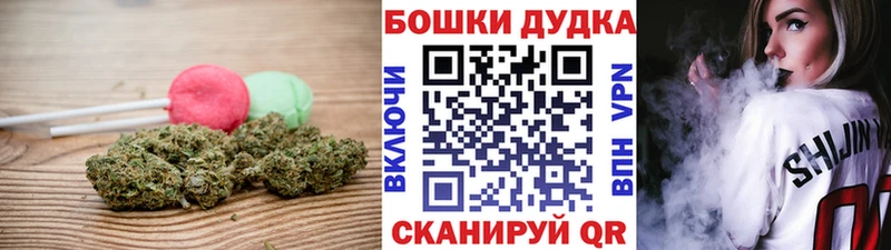 Canna-Cookies марихуана  Заинск 