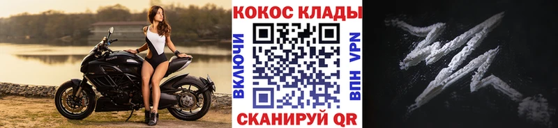 COCAIN VHQ  Заинск 