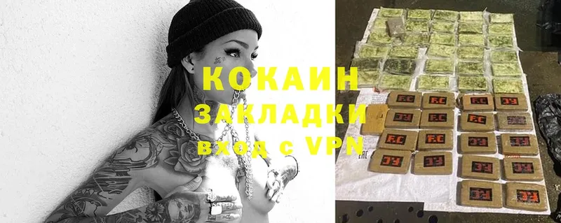 COCAIN FishScale  хочу наркоту  Заинск 