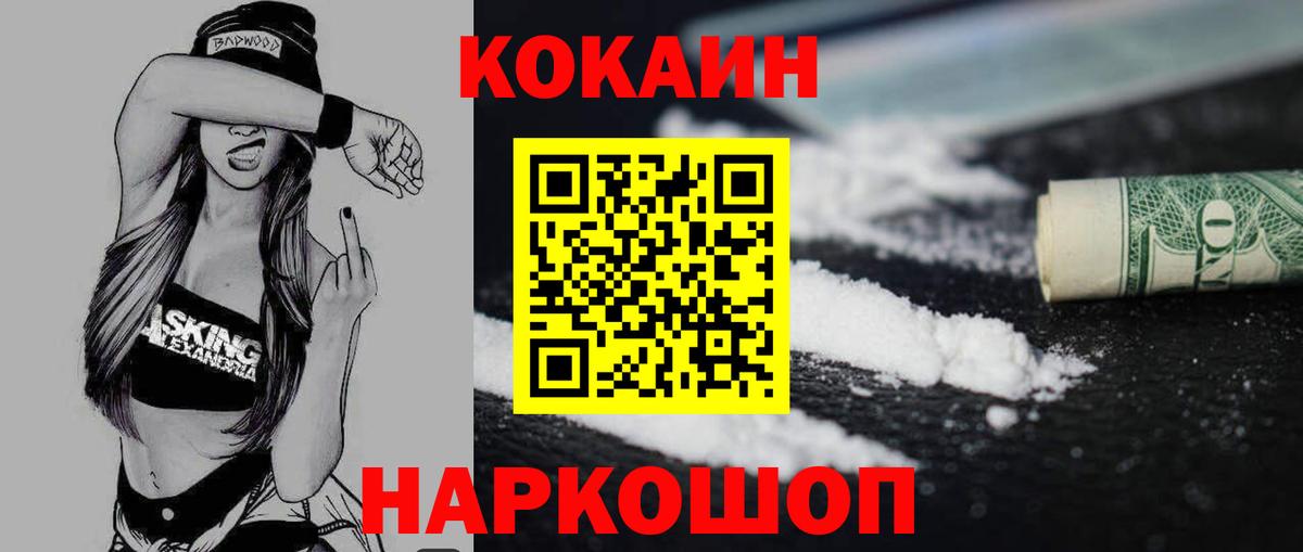 Кокаин Боливия Заинск