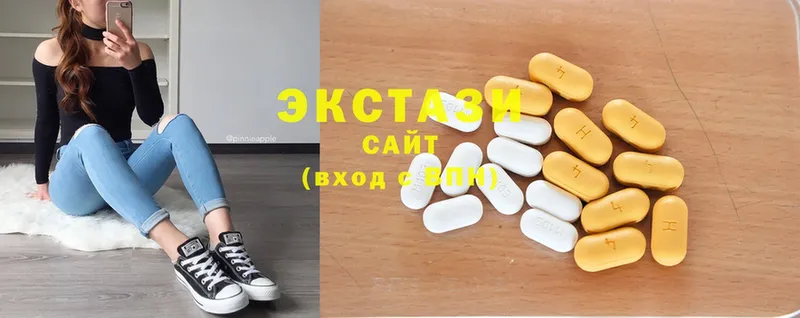 Ecstasy Дубай  купить закладку  Заинск 