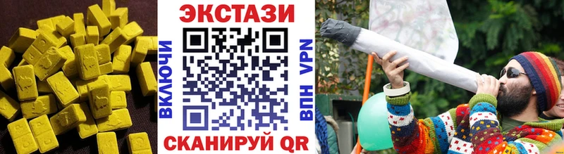 ЭКСТАЗИ Philipp Plein  Заинск 