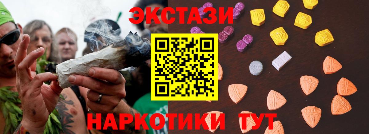 LSD-25  Вход с VPN  Заинск  ГАШИШ  ГАШ  Кокаин  Меф кристаллы 