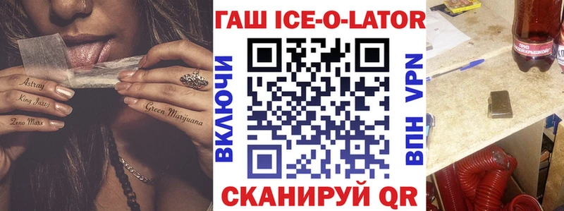 Гашиш индика сатива наркошоп Заинск
