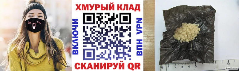 ГЕРОИН герыч Заинск