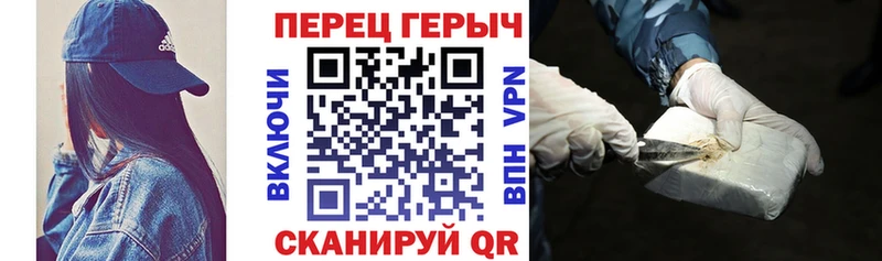 Героин белый  как найти закладки  Заинск 