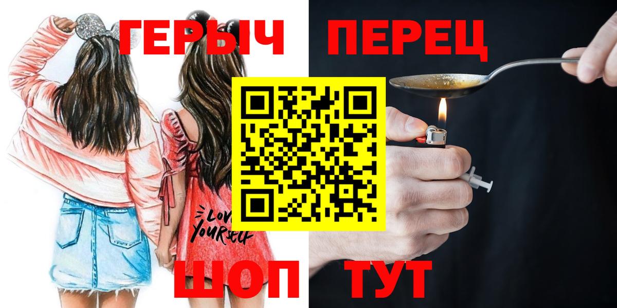 ГЕРОИН Афган Заинск