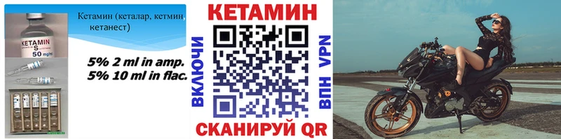 что такое   Заинск  KRAKEN вход  КЕТАМИН ketamine 