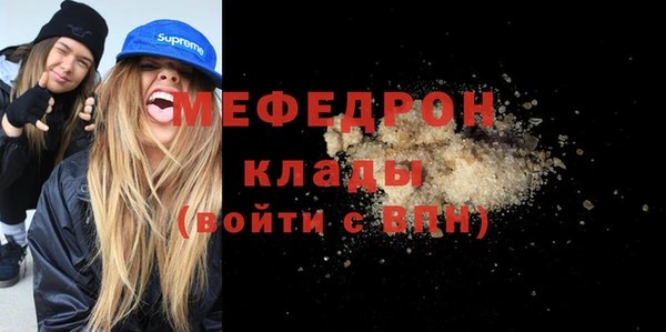 прущая мука Болхов