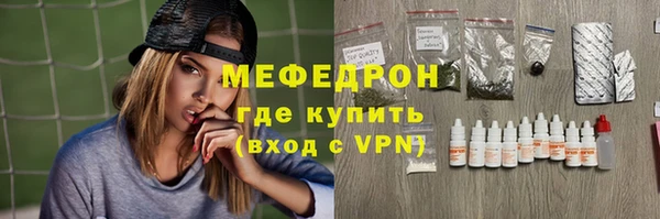 прущая мука Болхов