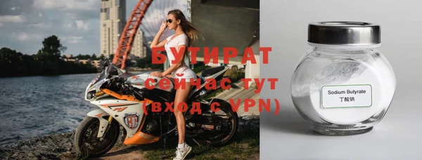 мефедрон мука Валуйки