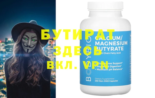2c-b Болохово