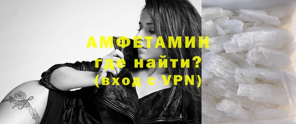 кокаин VHQ Бутурлиновка