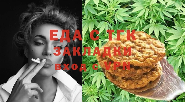 крисы Болотное