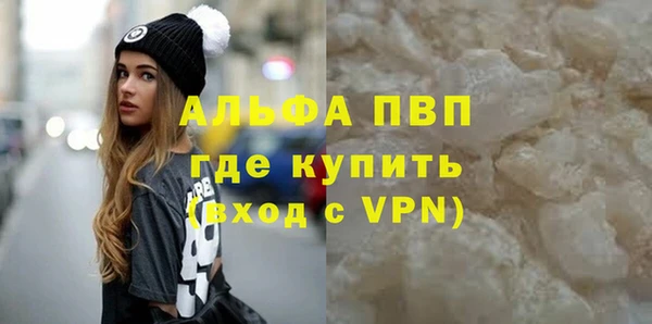 прущая мука Болхов