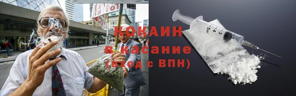 мефедрон мука Валуйки