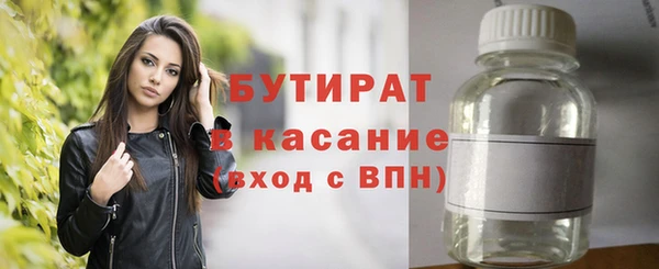 ECSTASY Валдай
