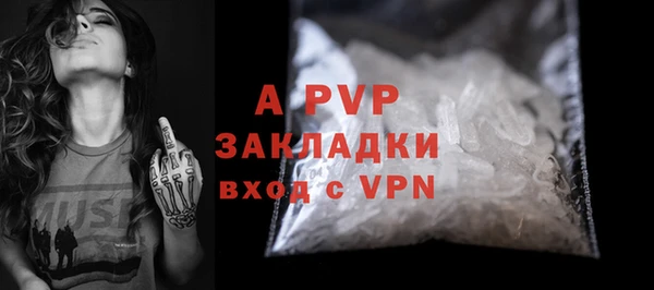 мефедрон мука Валуйки