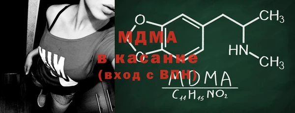 кокаин VHQ Бутурлиновка
