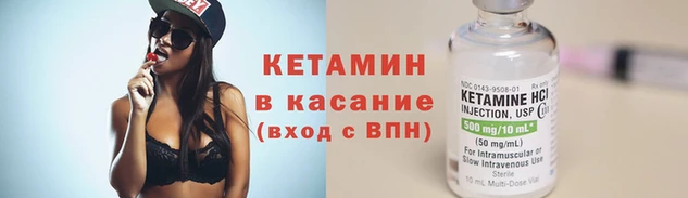 2c-b Болохово
