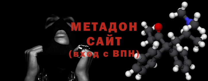 ECSTASY Валдай