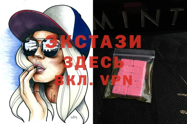ECSTASY Валдай