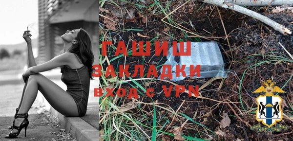 мефедрон мука Валуйки
