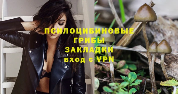 кокаин VHQ Бутурлиновка