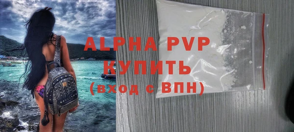 ECSTASY Валдай