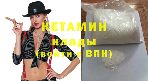 2c-b Болохово