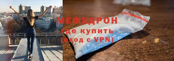 прущая мука Болхов