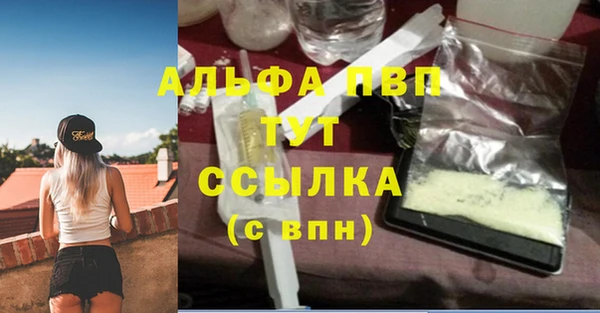 прущая мука Болхов