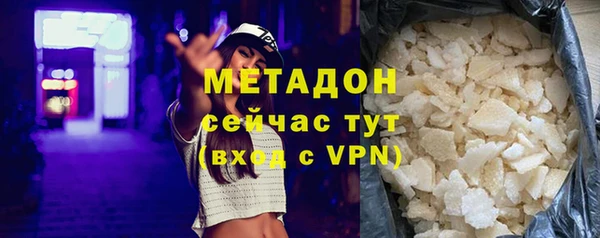 мефедрон мука Валуйки
