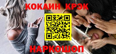 шишки Будённовск