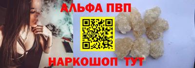 шишки Будённовск