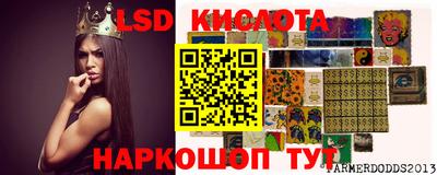 гидра Бузулук