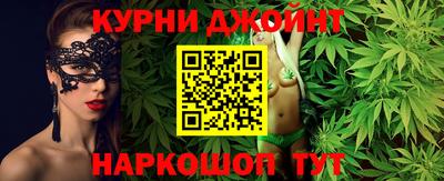 гидра Бузулук