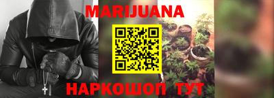 бутик Бугуруслан