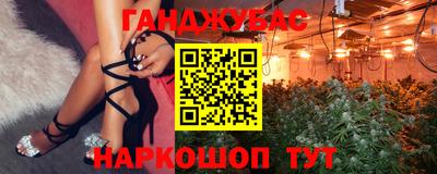 гидра Бузулук