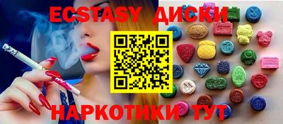 шишки Будённовск