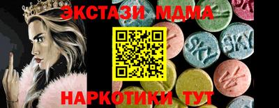 бутик Бугуруслан