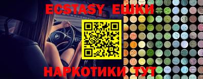 гидра Бузулук