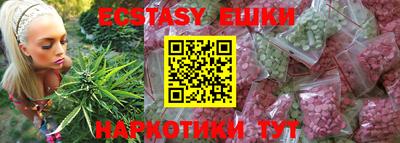 бутик Бугуруслан