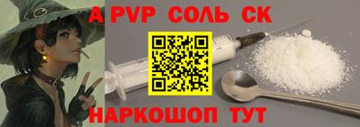 бутик Бугуруслан