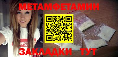 гидра Бузулук